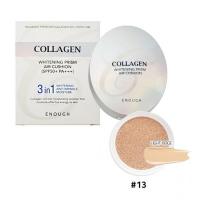 Осветляющий кушон с коллагеном №13 Collagen Whitening Prism AIR Cushion (SPF50+ PA+++) 