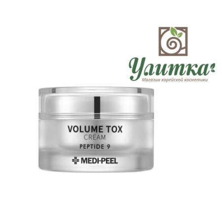 MEDI-PEEL  Омолаживающий крем с пептидами Peptide 9 Volume Tox Cream, 50 ml