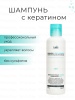 Lador Протеиновый кератиновый шампунь 200мл Keratin Lpp Shampoo Mauve Edition 200мл
