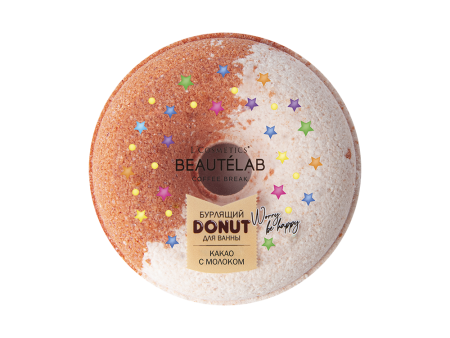 L'Cosmetics Бурлящий шар для ванны Какао с Молоком Donut, 160 гр