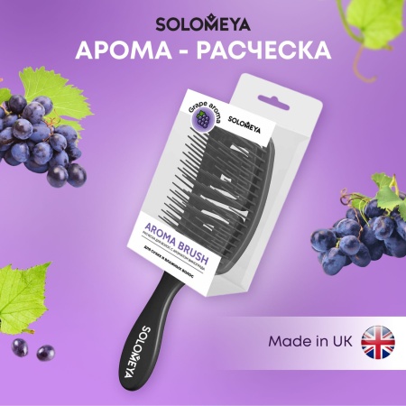 Solomeya Расческа для сухих и влажных волос Виноград лопатка Wet Detangler Brush Paddle Grape