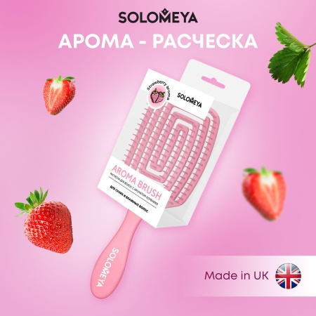 Solomeya Расческа для сухих и влажных волос Аромат Клубники лопатка Wet Detangler Brush Paddle Strawberry