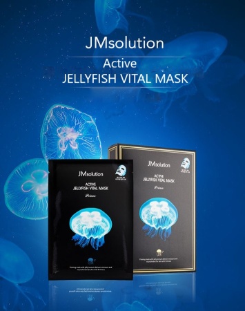 Укрепляющая маска с экстрактом медузы Active Jellyfish Vital Mask